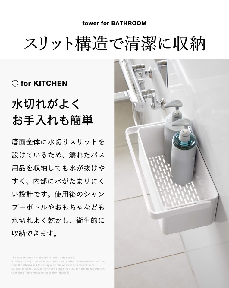 山崎実業 tower マグネット バスケット タワー ハンドル付き 公式 11207 11208 ホワイト ブラック 送料無料