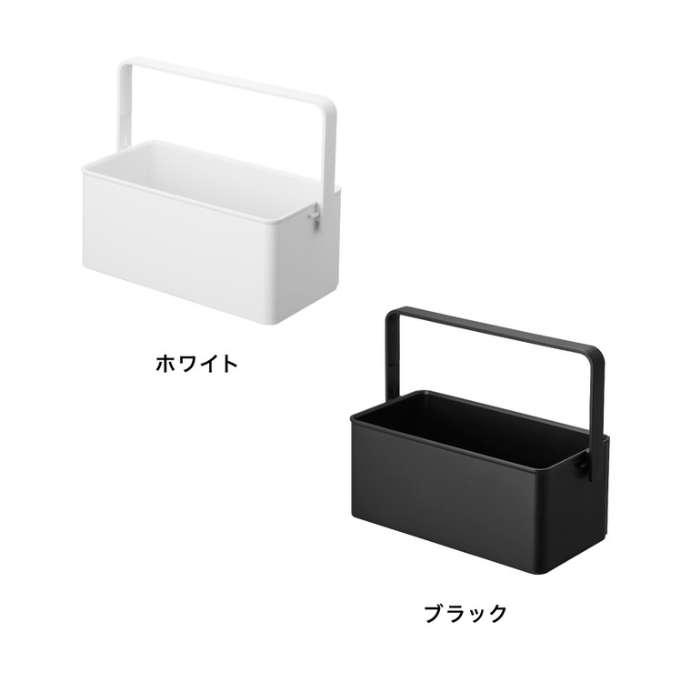 山崎実業 tower マグネット バスケット タワー ハンドル付き 公式 11207 11208 ホワイト ブラック 送料無料