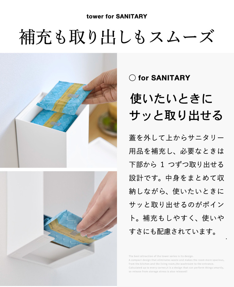 山崎実業 tower 壁付け サニタリーホルダー タワー 公式 11341 11342 ホワイト ブラック 送料無料