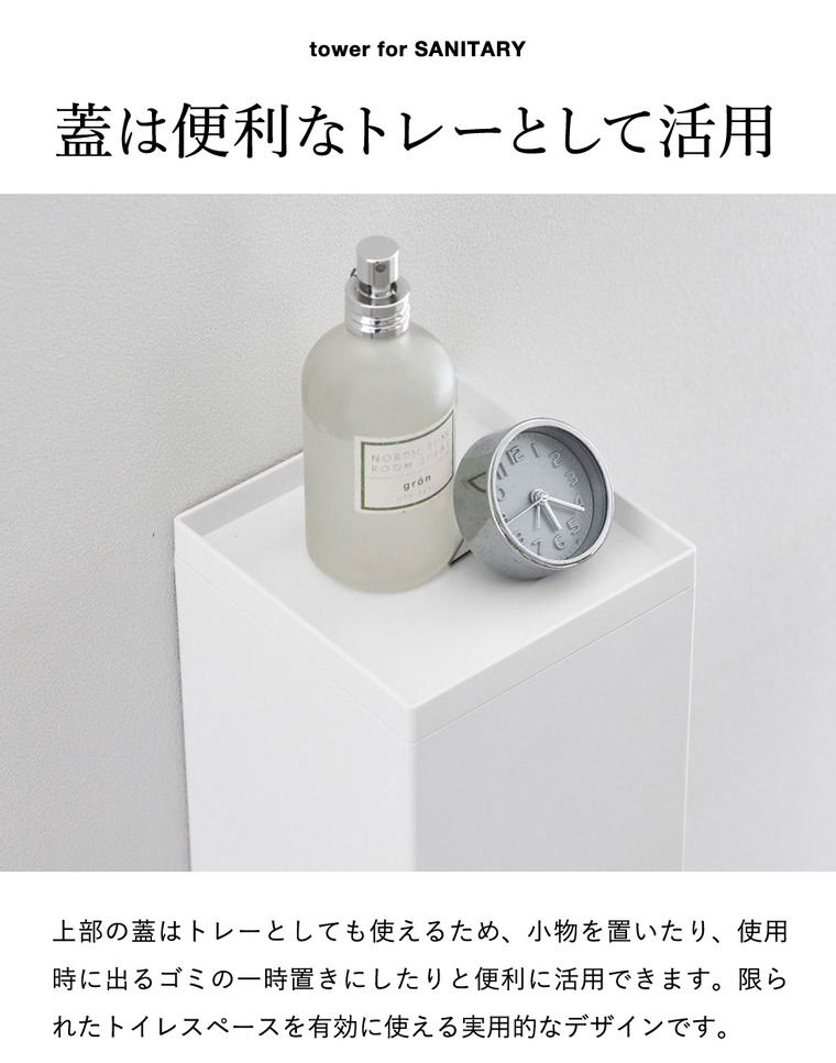 山崎実業 tower 壁付け サニタリーホルダー タワー 公式 11341 11342 ホワイト ブラック 送料無料