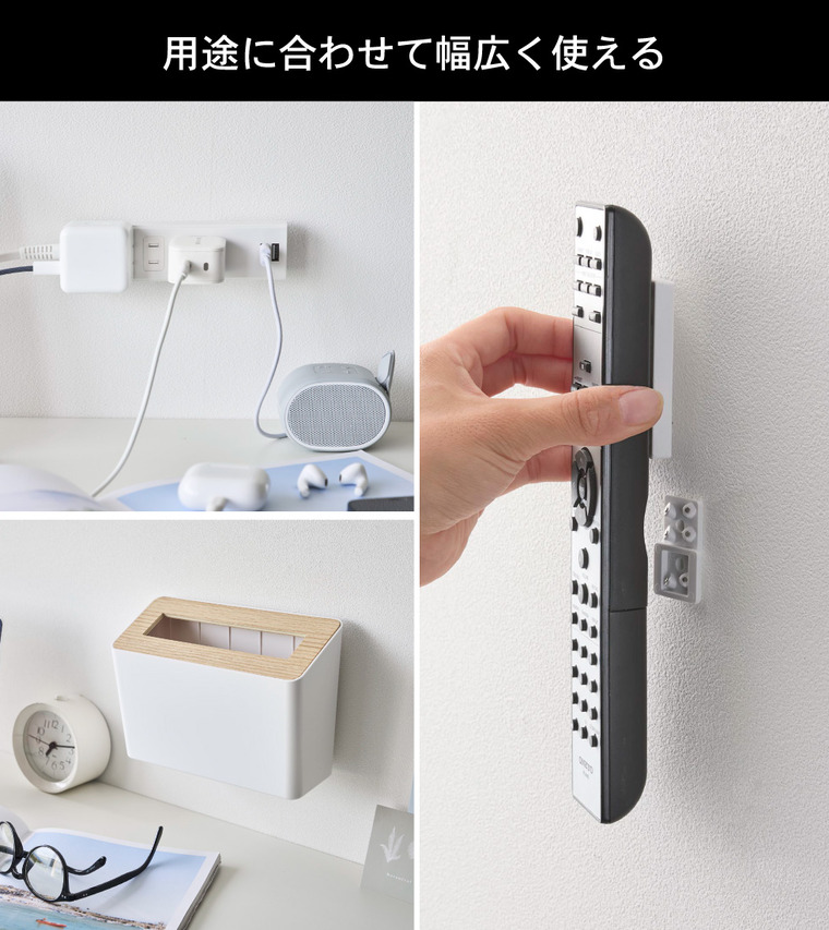 山崎実業 tower 壁付け 電源タップ収納 ホルダー タワー 2個組 公式 11372 11373 ホワイト ブラック 送料無料