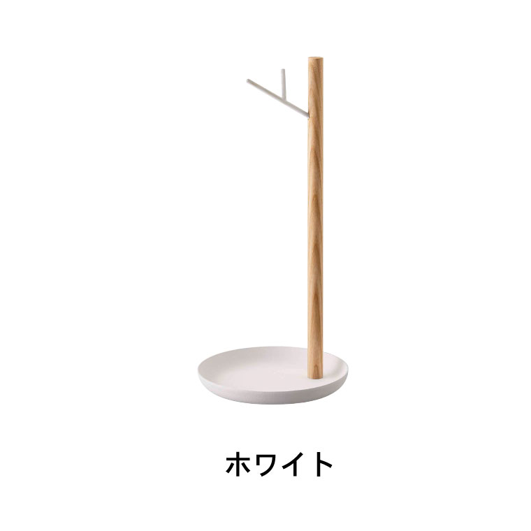 バナナスタンド トスカ 山崎実業 tosca ホワイト 2411 タワーシリーズ