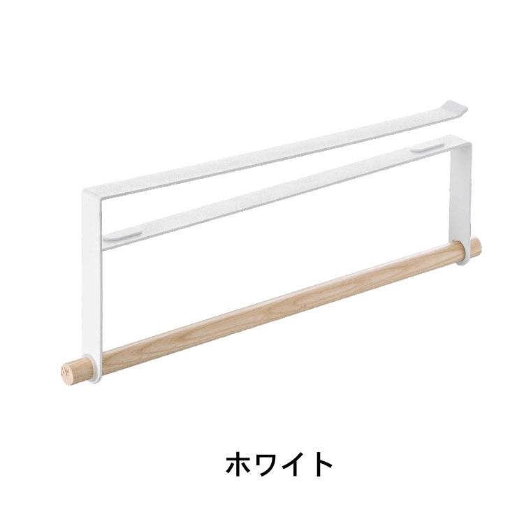 戸棚下キッチンペーパーホルダー トスカ 山崎実業 tosca ホワイト タワーシリーズ