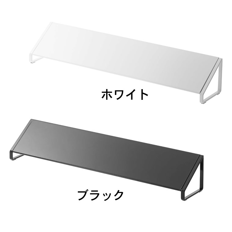 排気口カバー タワー 山崎実業 コンロカバー tower キッチン ホワイト/ブラック 2454 2455 タワーシリーズ