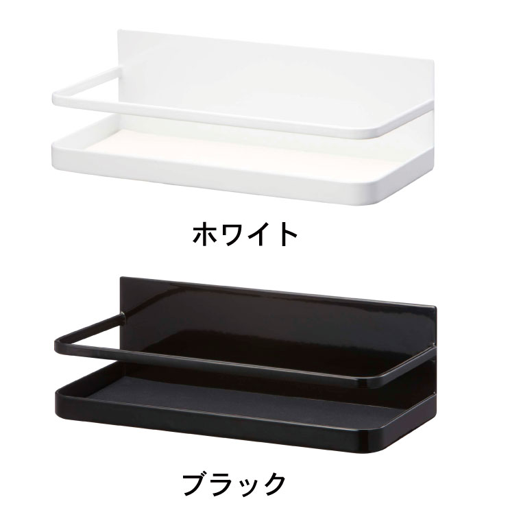 マグネットスパイスラック タワー 山崎実業 tower ホワイト/ブラック 2522 2523 タワーシリーズ マグネット