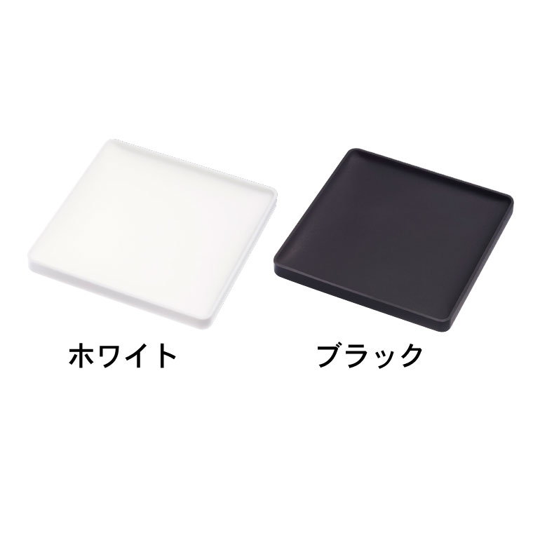 立体コースター 角型 タワー 山崎実業 tower ホワイト/ブラック 2536 2537 タワーシリーズ