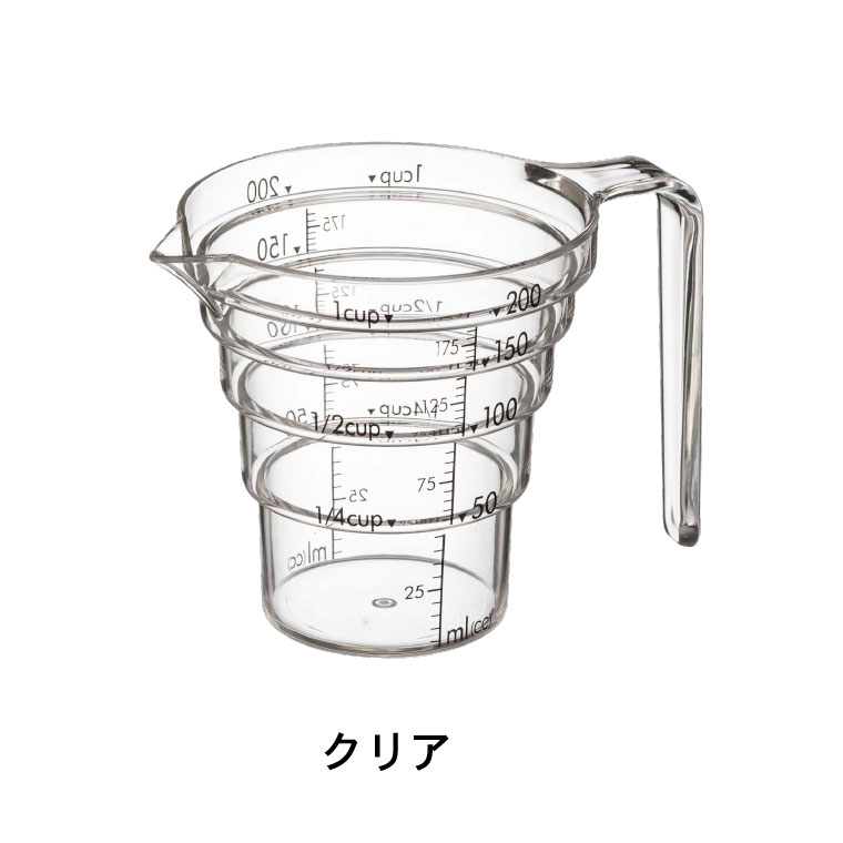 段々計量カップ ２００ＭＬ クリア レイヤー 山崎実業 LAYER 2546 タワーシリーズ