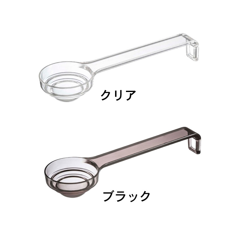 段々計量スプーン レイヤー 山崎実業 LAYER クリア/ブラック 2548 2549 タワーシリーズ