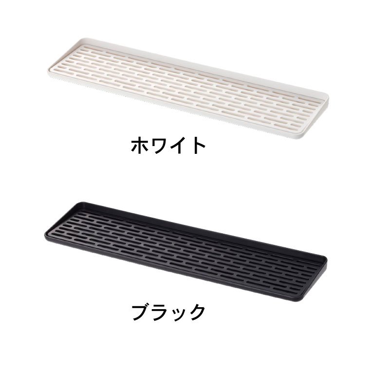 スリム グラス＆マグスタンド タワー 山崎実業 tower ホワイト/ブラック 2604 2605 タワーシリーズ