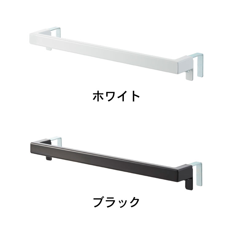 キッチンタオルハンガーバー ワイド タワー 山崎実業 tower ホワイト/ブラック 2855 2856 タワーシリーズ