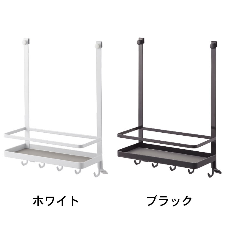 レンジフード調味料ラック タワー 山崎実業 tower スパイス ラック ホワイト/ブラック 2857 2858 タワーシリーズ