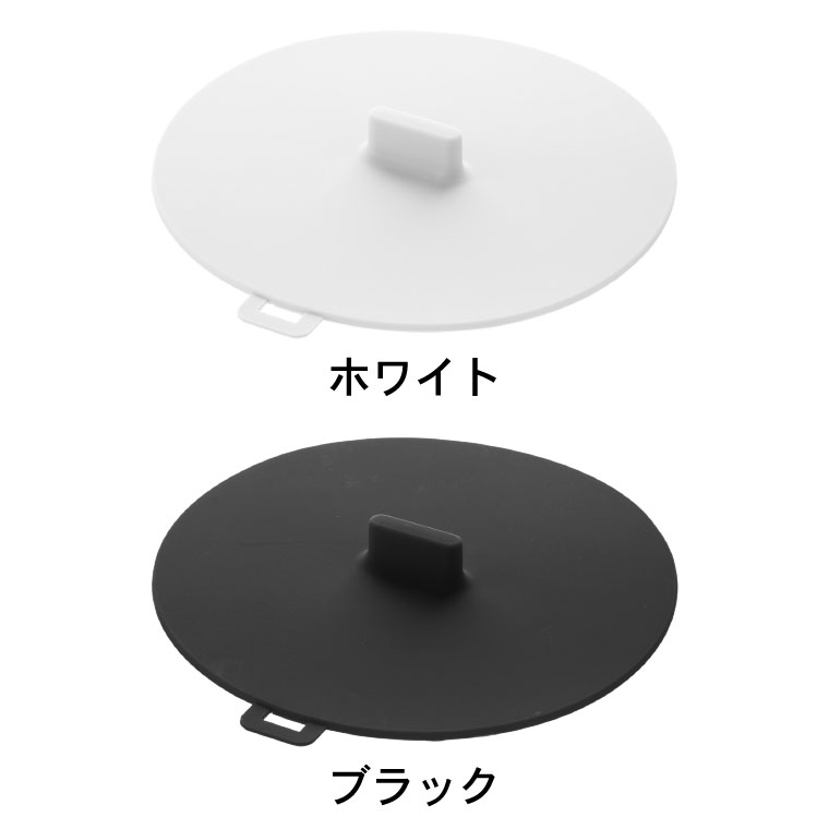 カップカバー タワー 山崎実業 tower ホワイト/ブラック 2861 2862 タワーシリーズ