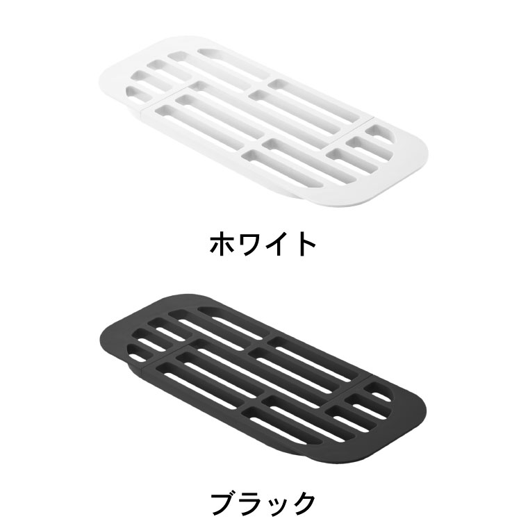 伸縮水切りラック タワー 山崎実業 tower ホワイト/ブラック 2873 2874 タワーシリーズ