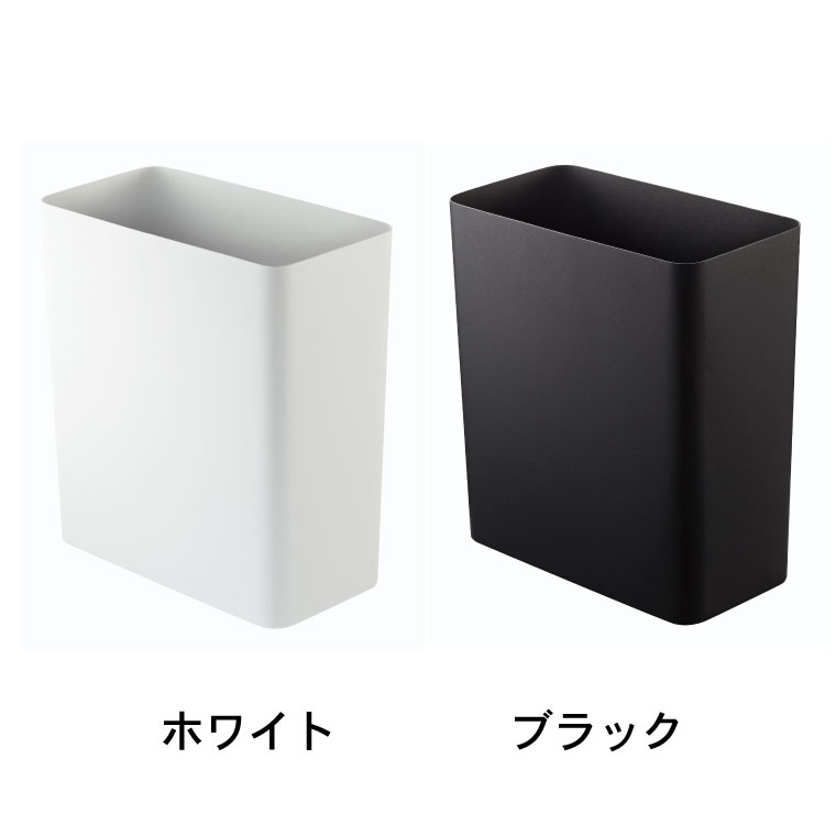 トラッシュカン 角型 タワー 山崎実業 tower ゴミ箱 ホワイト/ブラック 2915 タワーシリーズ