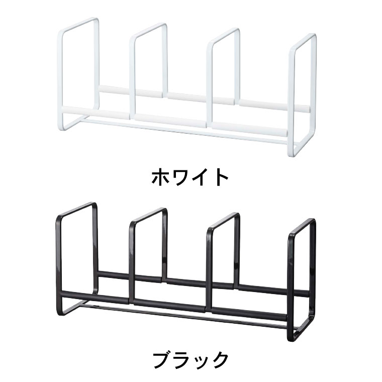 ディッシュラック ワイド Ｓ タワー 山崎実業 tower ホワイト/ブラック 3147 3148 タワーシリーズ