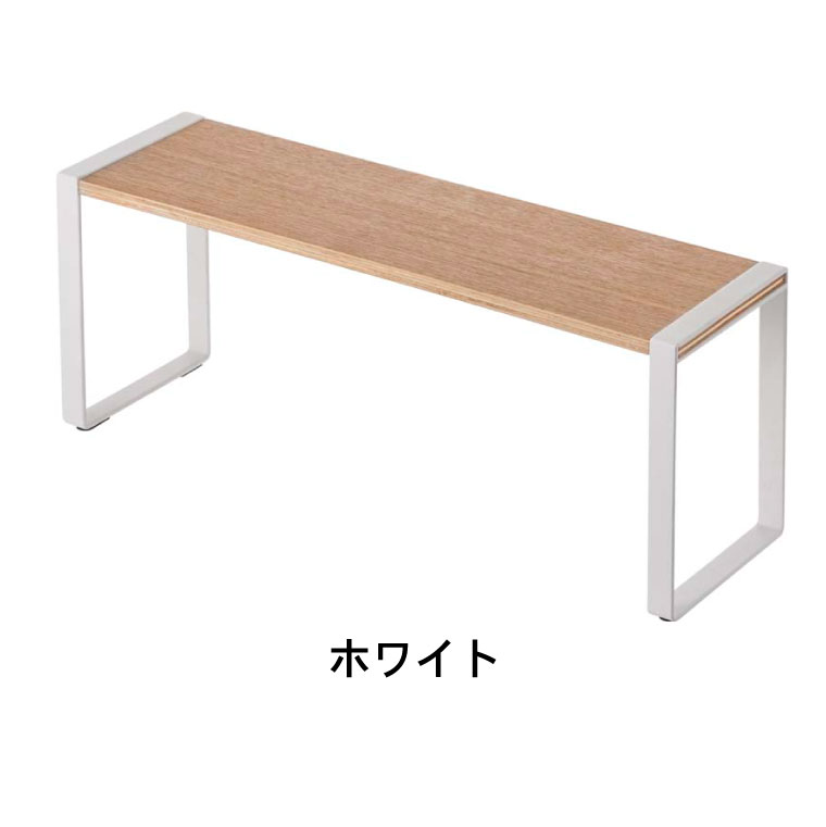 キッチンラック ワイド トスカ 山崎実業 tosca ホワイト 3155 タワーシリーズ