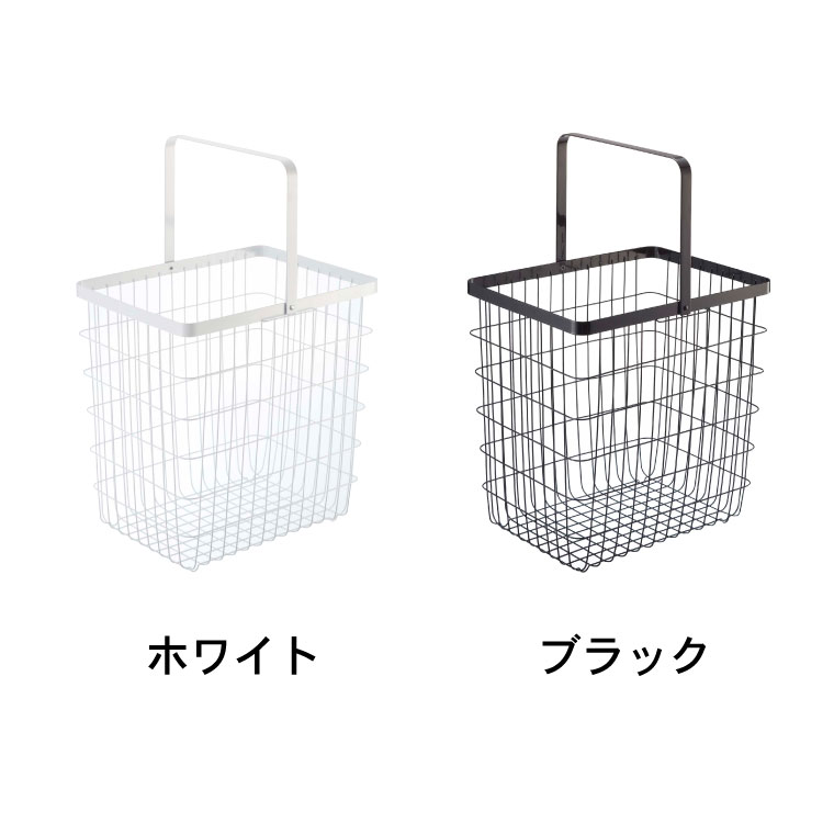 ランドリーワイヤーバスケット Ｌ タワー 山崎実業 tower ホワイト/ブラック 3162 3163 タワーシリーズ