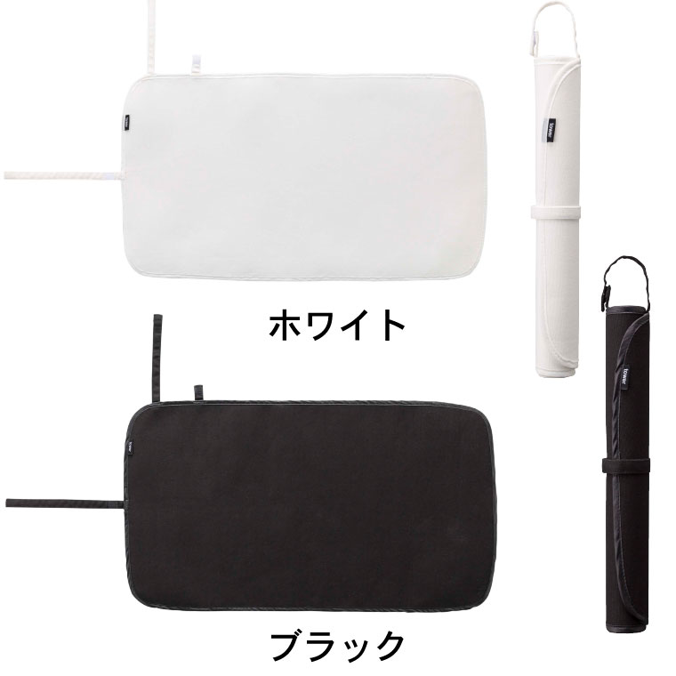 くるくるアイロンマット タワー 山崎実業 tower ホワイト/ブラック 3357 3358 タワーシリーズ