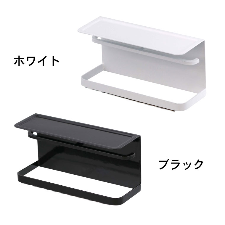 マグネットマスキングテープホルダー タワー 山崎実業 tower ホワイト/ブラック 3903 3904 タワーシリーズ マグネット