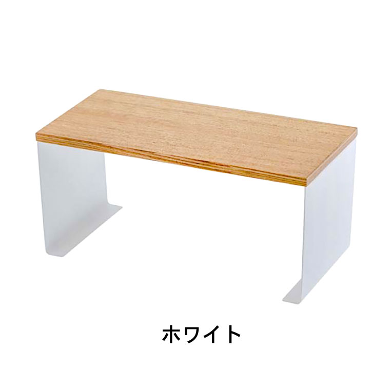 キッチン コの字ラック トスカ 山崎実業 tosca ホワイト 3922 タワーシリーズ