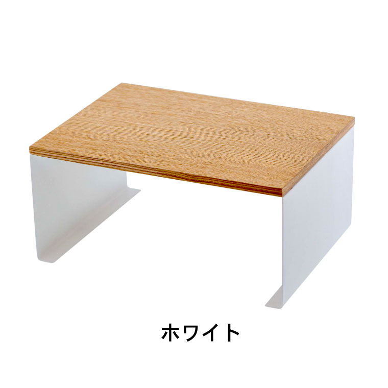 キッチン コの字ラック Ｌ トスカ 山崎実業 tosca ホワイト 3923 タワーシリーズ