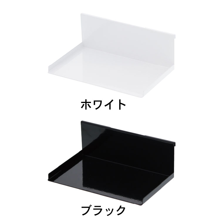 自立式メッシュパネル用 調味料ストッカーラック タワー 山崎実業 tower ホワイト/ブラック 4191 4192 タワーシリーズ