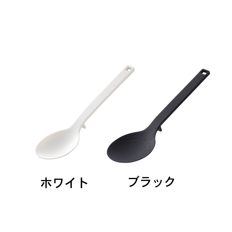 シリコーン調理スプーン タワー 山崎実業 tower ホワイト/ブラック 4272 4273 タワーシリーズ