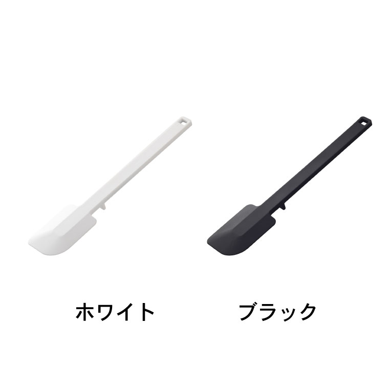 シリコーンスパチュラ タワー 山崎実業 tower ホワイト/ブラック 4276 4277 タワーシリーズ