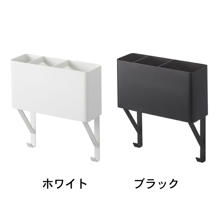 タオル掛け上ドライヤー＆ヘアーアイロンホルダー タワー 山崎実業 tower ホワイト/ブラック 4286 4287 タワーシリーズ