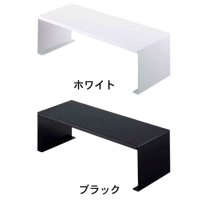 伸縮洗濯機排水口上ラック タワー 山崎実業 tower ホワイト/ブラック 4338 4339 タワーシリーズ