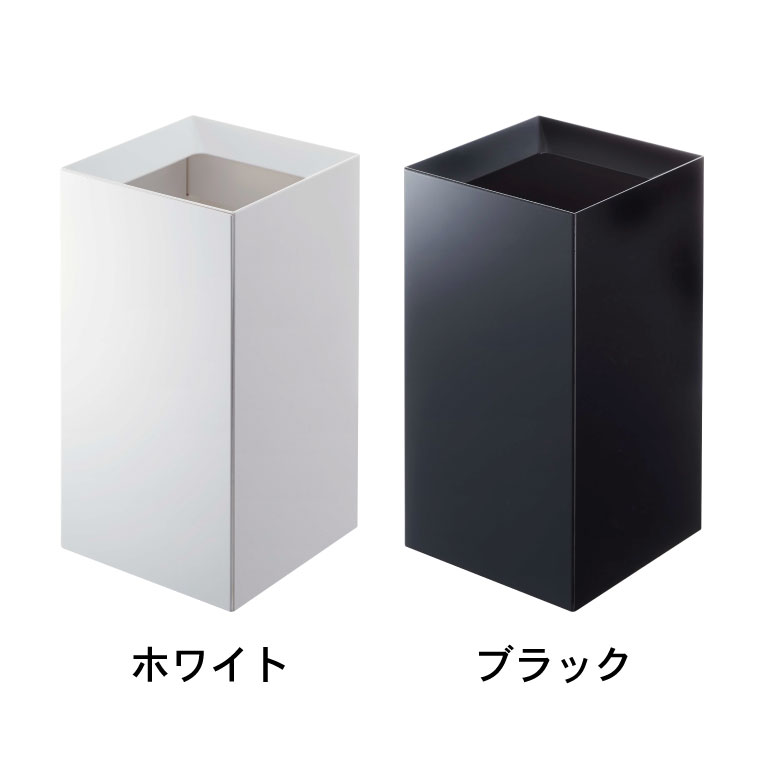 トラッシュカン タワー 山崎実業 tower ゴミ箱 ホワイト/ブラック 4492 4493 タワーシリーズ