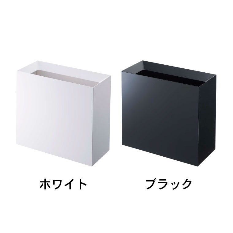トラッシュカン ワイド タワー 山崎実業 tower ゴミ箱 ホワイト/ブラック 4494 4495 タワーシリーズ