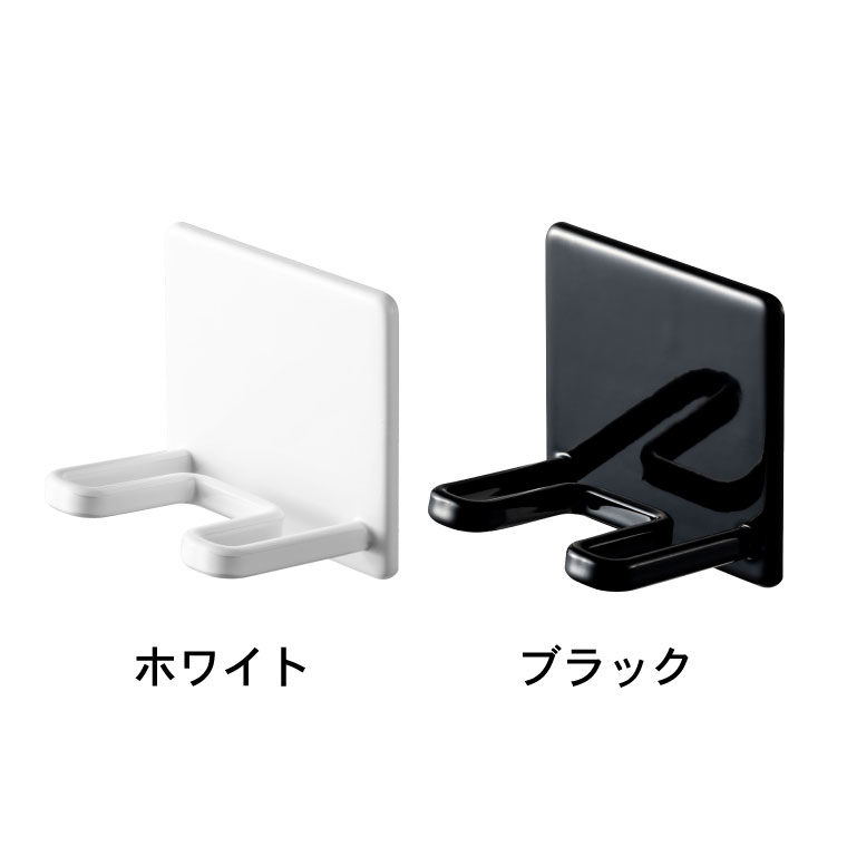 マグネットバスルームシェーバーホルダー タワー 山崎実業 tower ホワイト/ブラック 4706 4707 タワーシリーズ マグネット