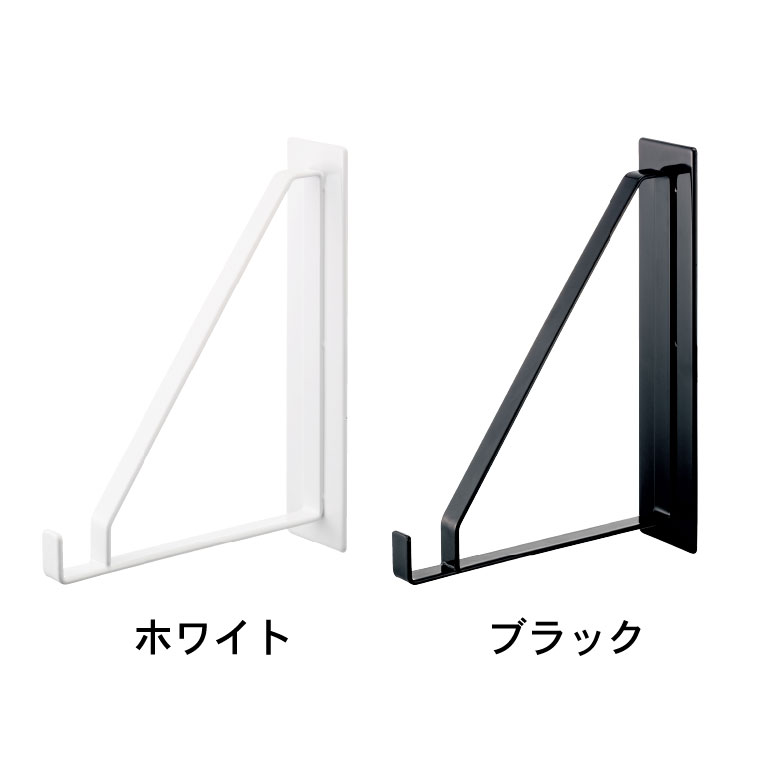 マグネットバスルーム物干しハンガー タワー 山崎実業 tower ホワイト/ブラック 4712 4713 タワーシリーズ マグネット