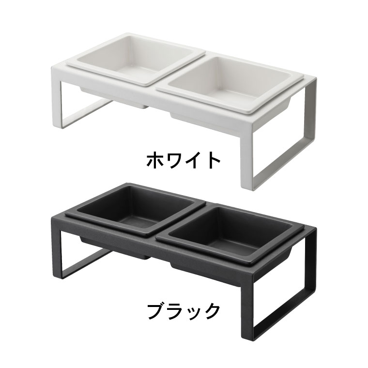 ペットフードボウルスタンドセット トール タワー 山崎実業 tower ホワイト/ブラック 4744 4745 タワーシリーズ