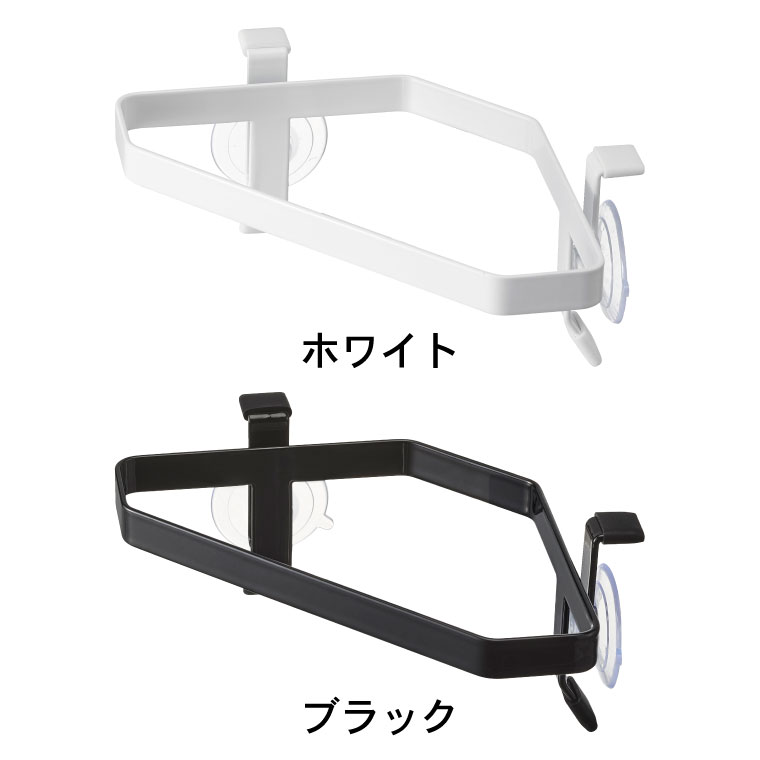 吸盤シンクコーナーポリ袋ホルダー タワー 山崎実業 tower ホワイト/ブラック 4750 4751 タワーシリーズ