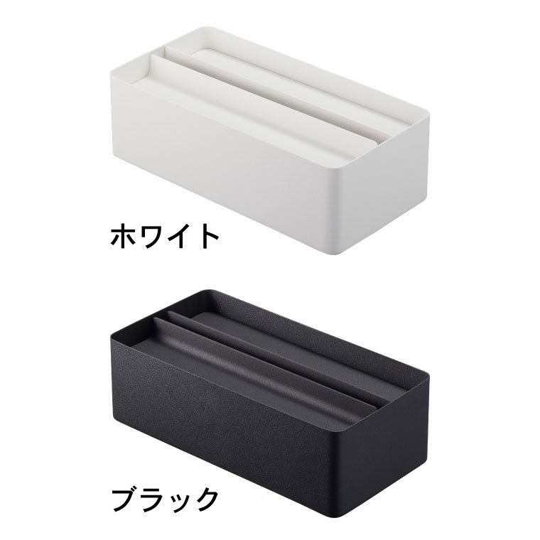 蓋付きペーパータオルケース タワー 山崎実業 tower ティッシュケース ホワイト/ブラック 4761 4762 タワーシリーズ