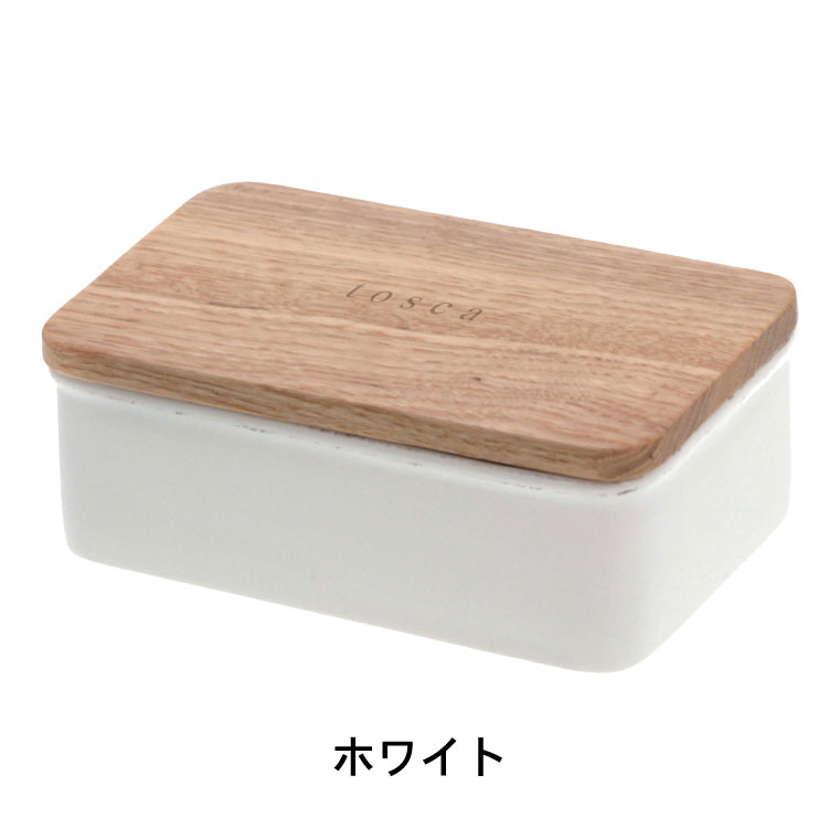 バターケース トスカ 山崎実業 tosca ホワイト 3926 タワーシリーズ