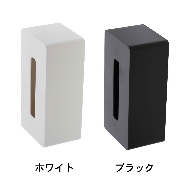 マグネットティッシュケース タワー 山崎実業 tower ティッシュケース ホワイト/ブラック 4001 4002 タワーシリーズ マグネット