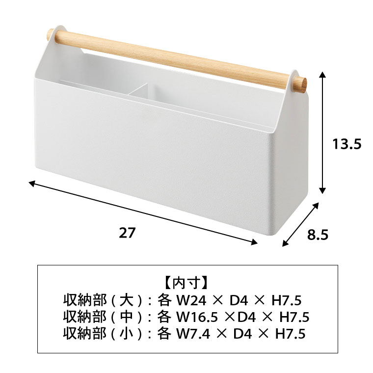 ペン＆レタースタンド トスカ 山崎実業 tosca ホワイト 4152 タワーシリーズ