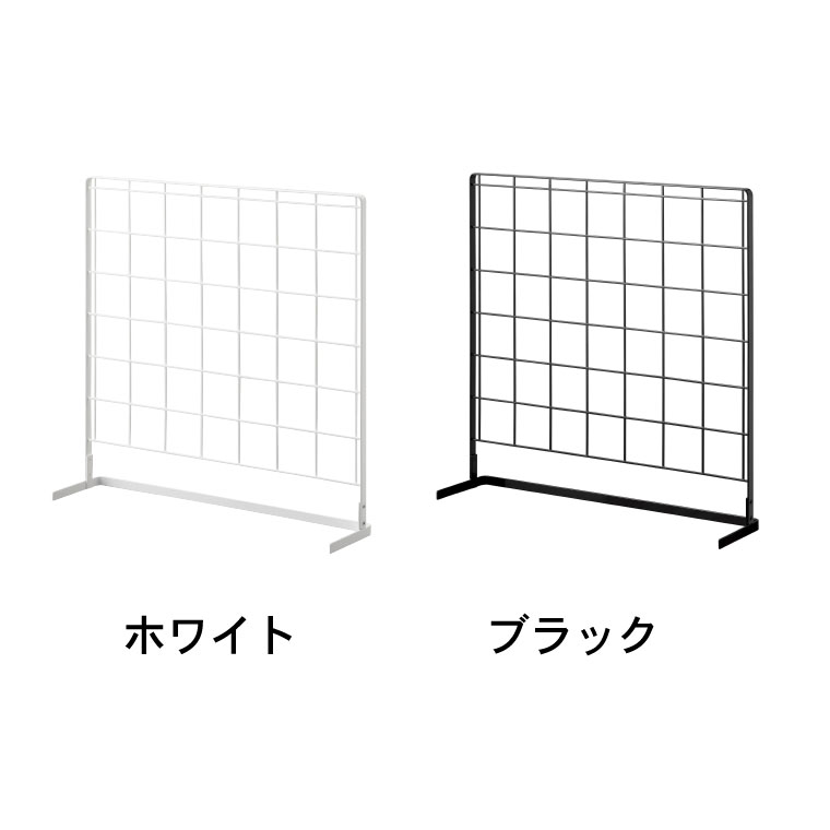 キッチン自立式メッシュパネル タワー 山崎実業 tower ホワイト/ブラック 4177 4178 タワーシリーズ