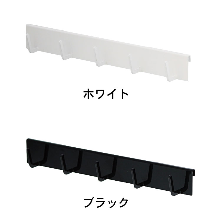 自立式メッシュパネル用 フック５連 タワー 山崎実業 tower ホワイト/ブラック 4183 4184 タワーシリーズ