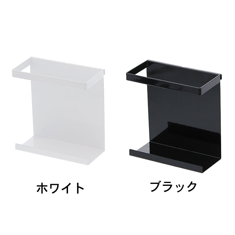 自立式メッシュパネル用 ラップホルダー タワー 山崎実業 tower ホワイト/ブラック 4185 4186 タワーシリーズ