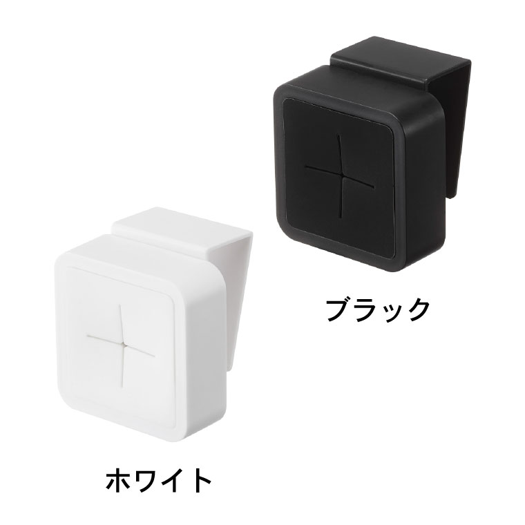 シンク扉タオルホルダー タワー 山崎実業 tower タオル ホワイト/ブラック 4250 4251 タワーシリーズ