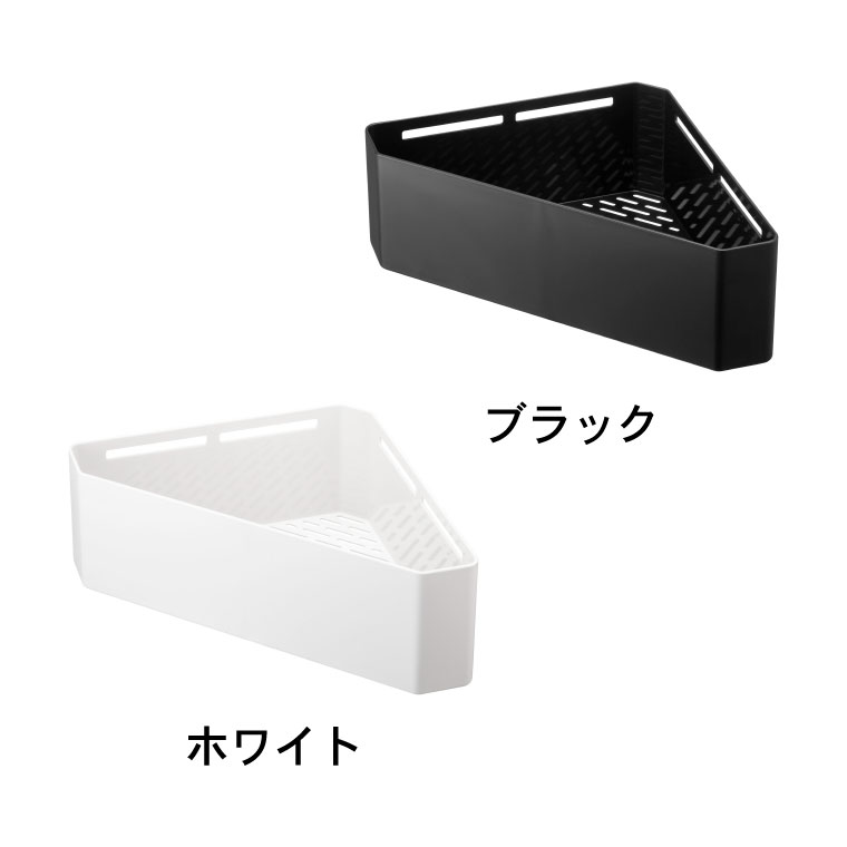 マグネットバスルームコーナーおもちゃラック タワー 山崎実業 tower ホワイト/ブラック 4264 4265 タワーシリーズ マグネット