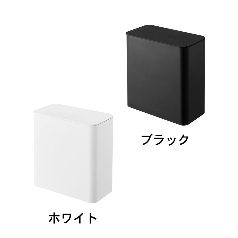 マグネット洗濯洗剤ボールストッカー タワー 山崎実業 tower ホワイト/ブラック 4266 4267 タワーシリーズ マグネット