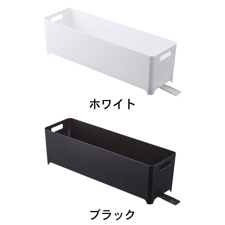 スリム水切りバスケット ロング タワー 山崎実業 tower ホワイト/ブラック 4314 4315 タワーシリーズ