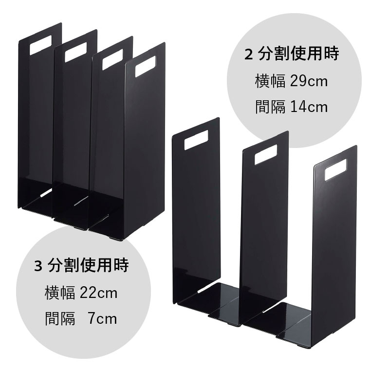 連結タオル収納ラック ２個組 タワー 山崎実業 tower タオル ホワイト/ブラック 4316 4317 タワーシリーズ