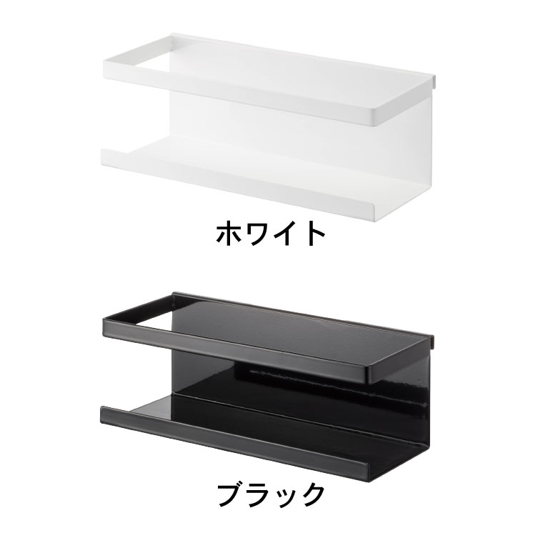 シンク上伸縮システムラック用 ボトルラック タワー 山崎実業 tower ホワイト/ブラック 4368 4369 タワーシリーズ