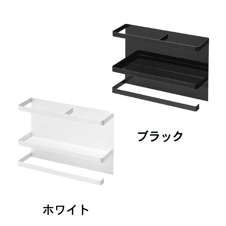 マグネットキッチンペーパー＆ラップホルダー タワー 山崎実業 tower ホワイト/ブラック 4396 4397 タワーシリーズ マグネット